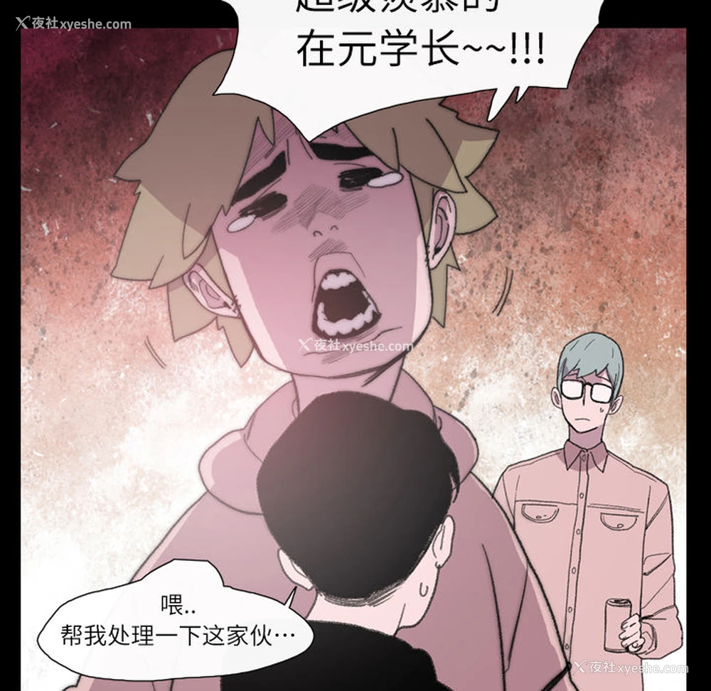 42P - 大声说爱我