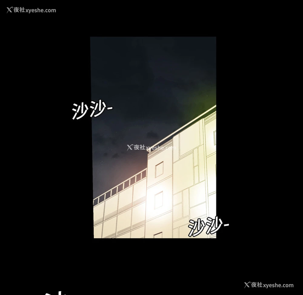 44P - 大声说爱我
