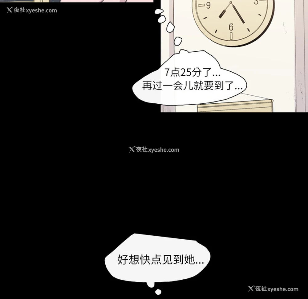 47P - 大声说爱我