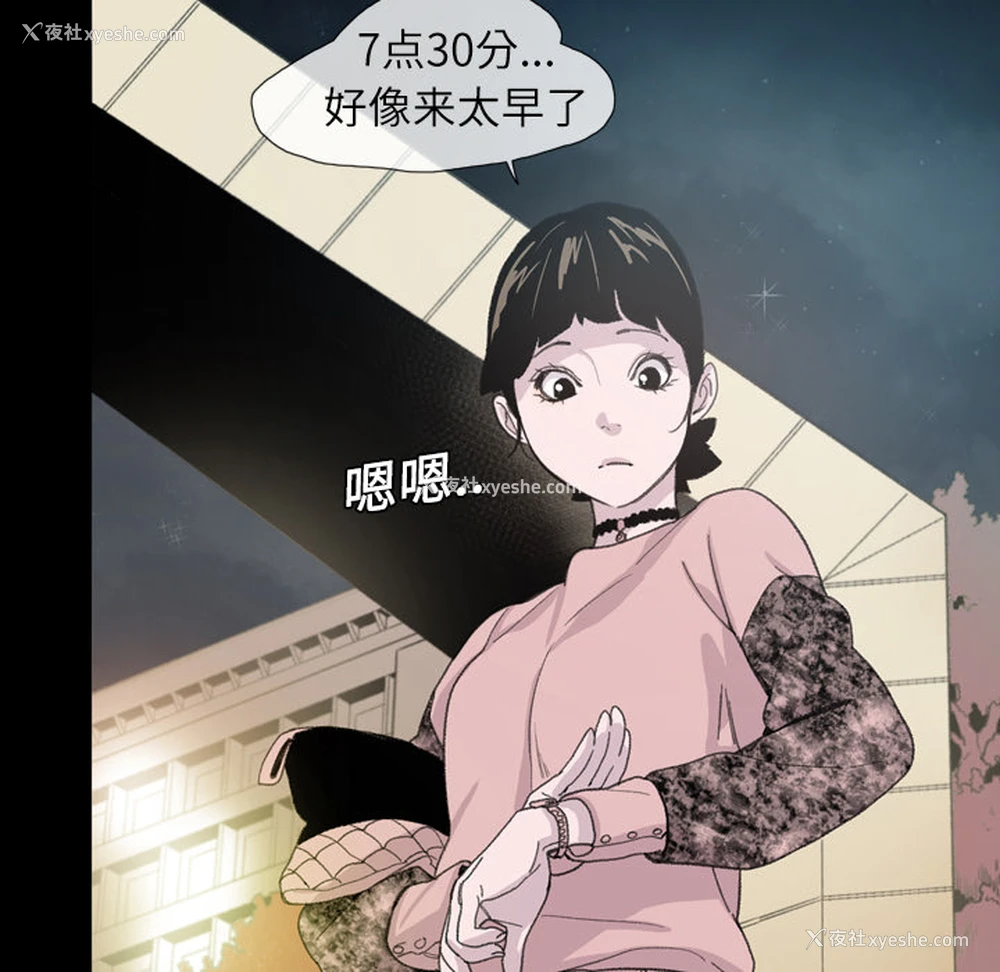 54P - 大声说爱我