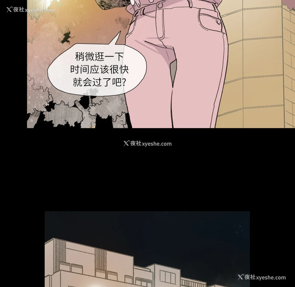 55P - 大声说爱我