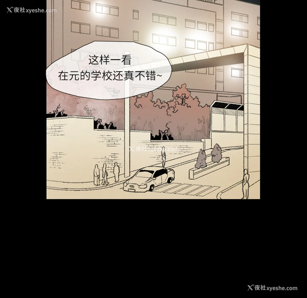 56P - 大声说爱我