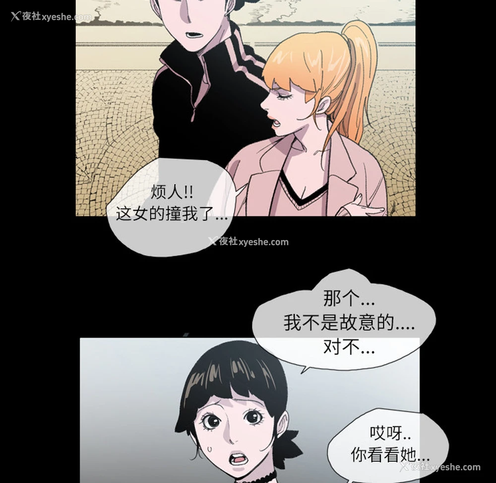 68P - 大声说爱我