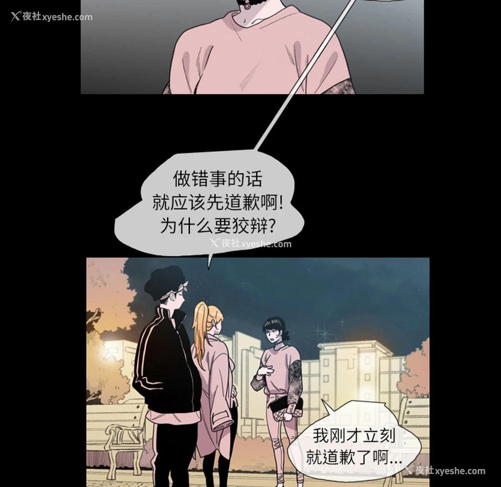 69P - 大声说爱我