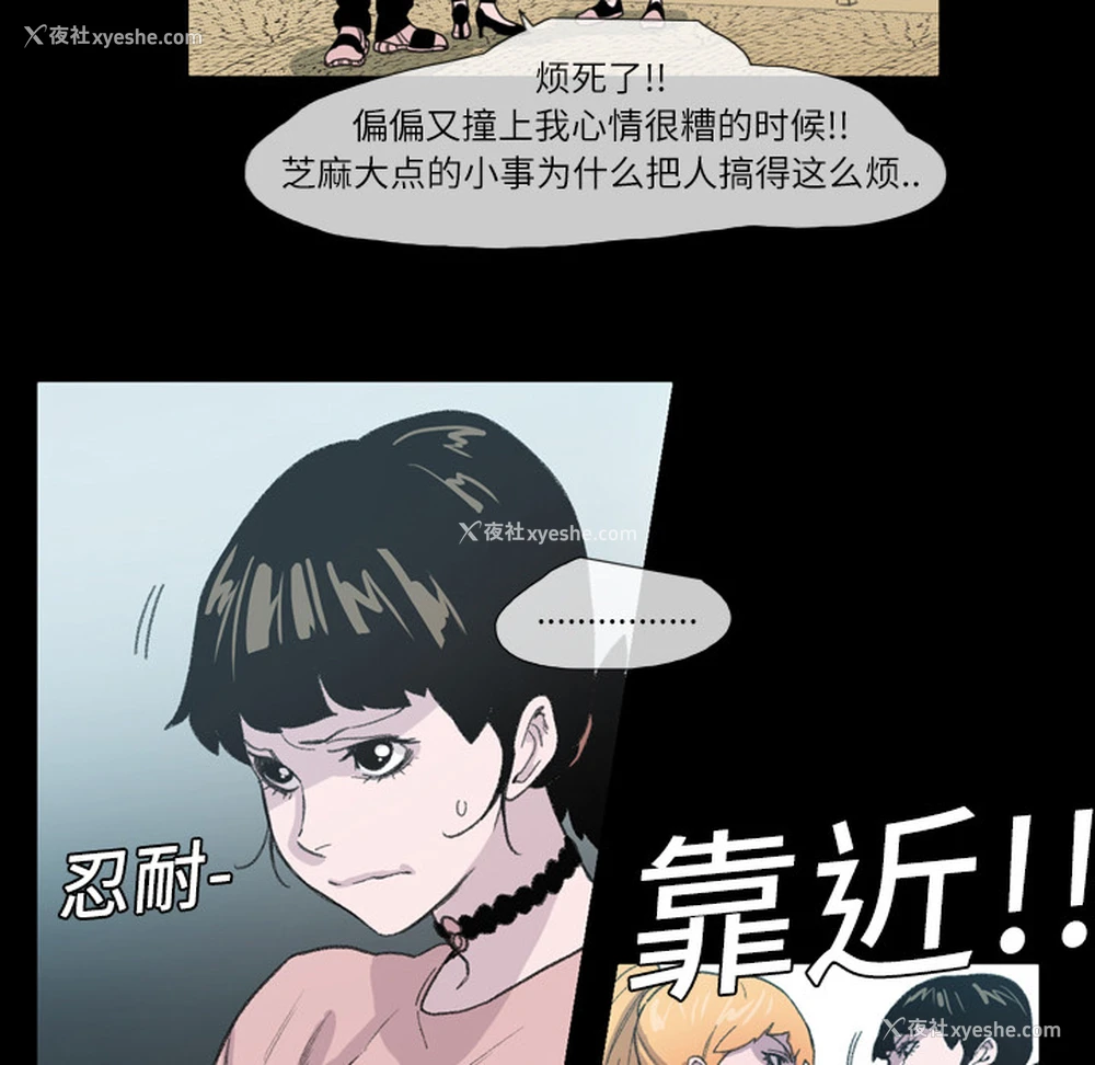 70P - 大声说爱我