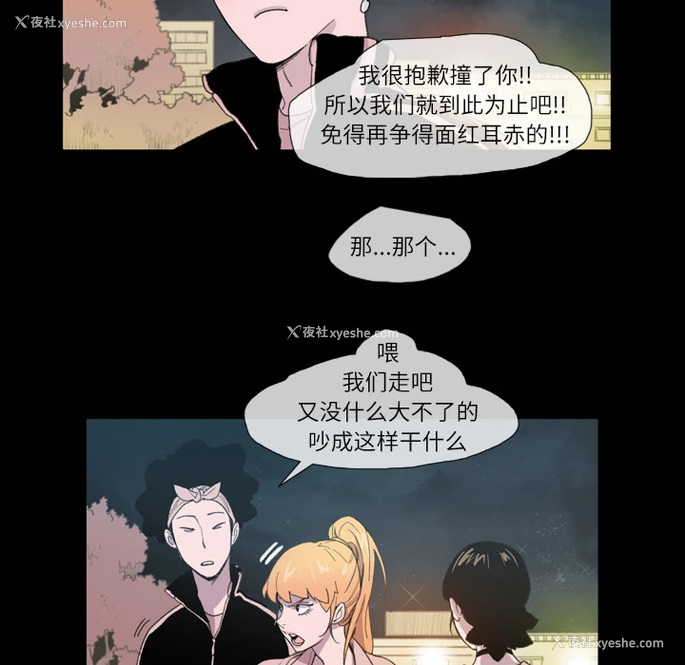 73P - 大声说爱我
