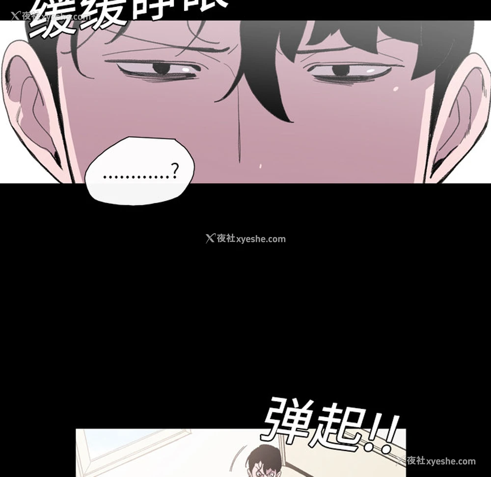 7P - 大声说爱我
