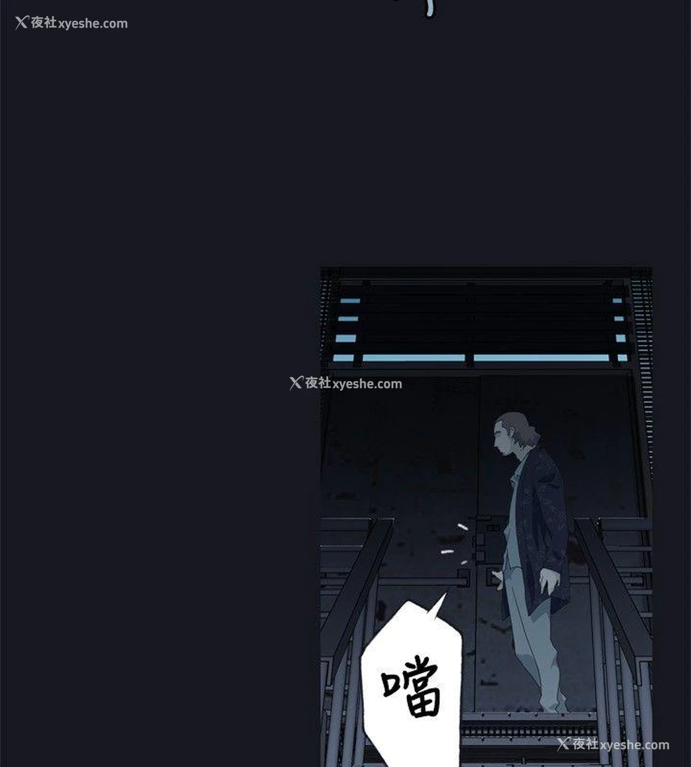 14P - 腥红之壁