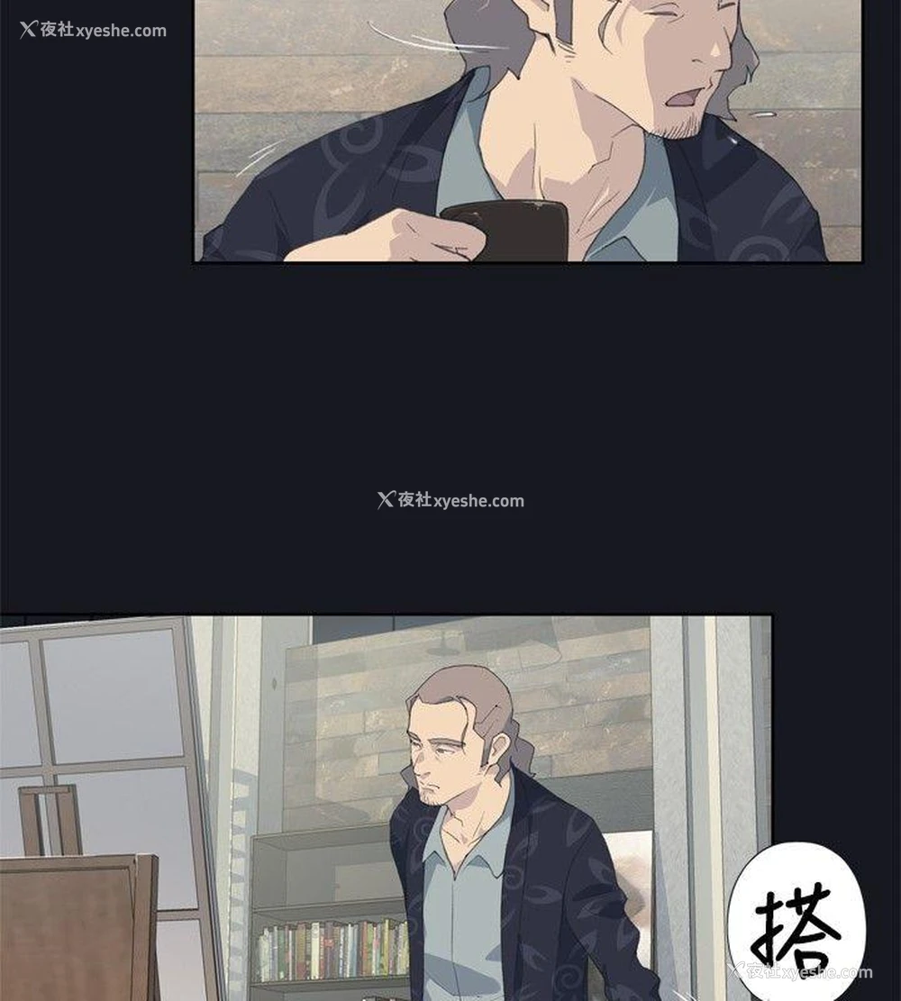 18P - 腥红之壁