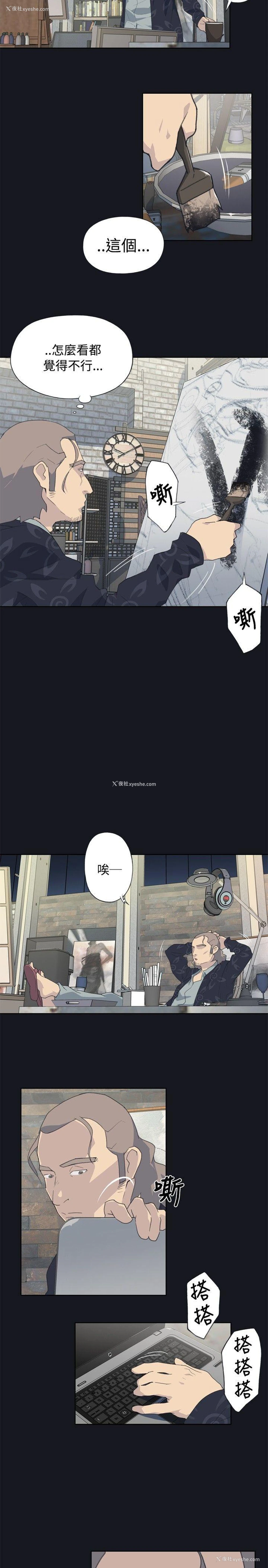 19P - 腥红之壁