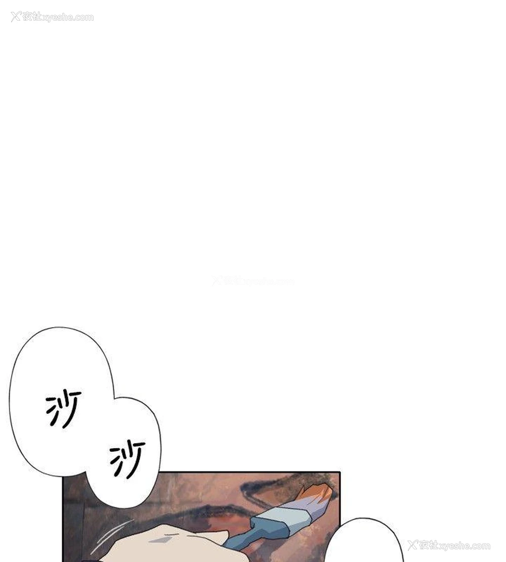 30P - 腥红之壁