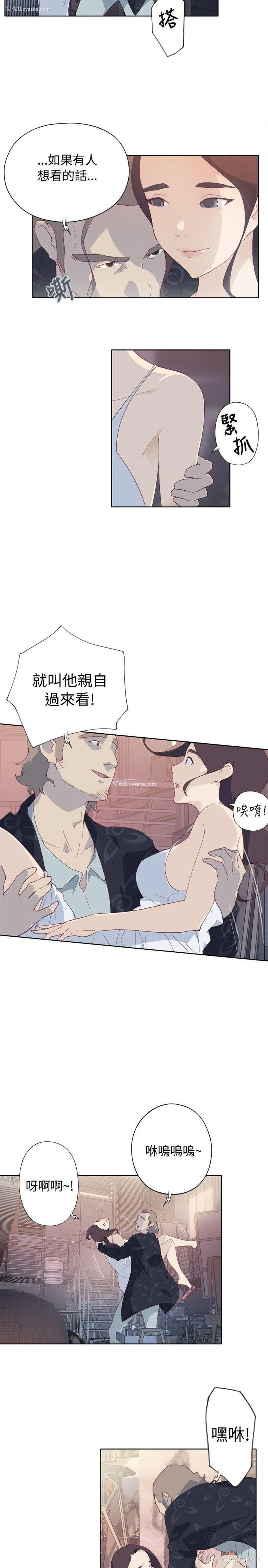 33P - 腥红之壁