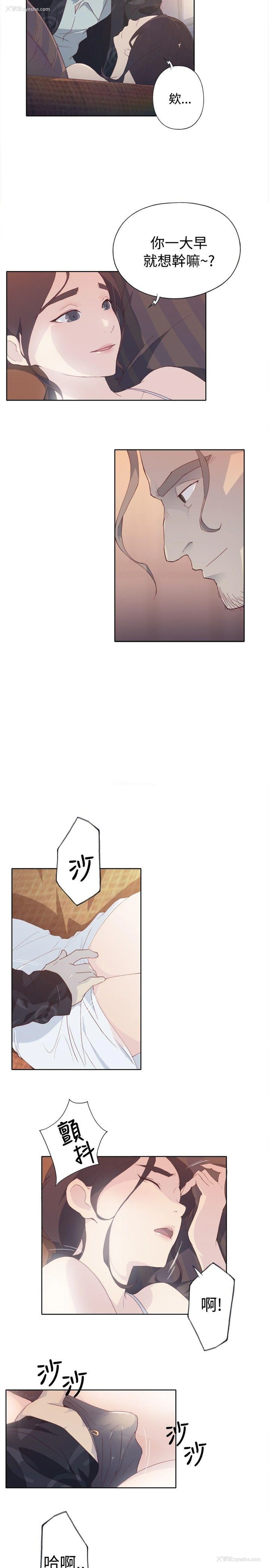 35P - 腥红之壁