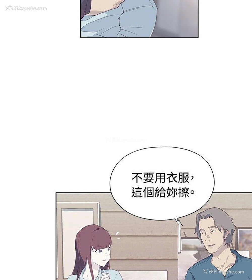 14P - 腥红之壁