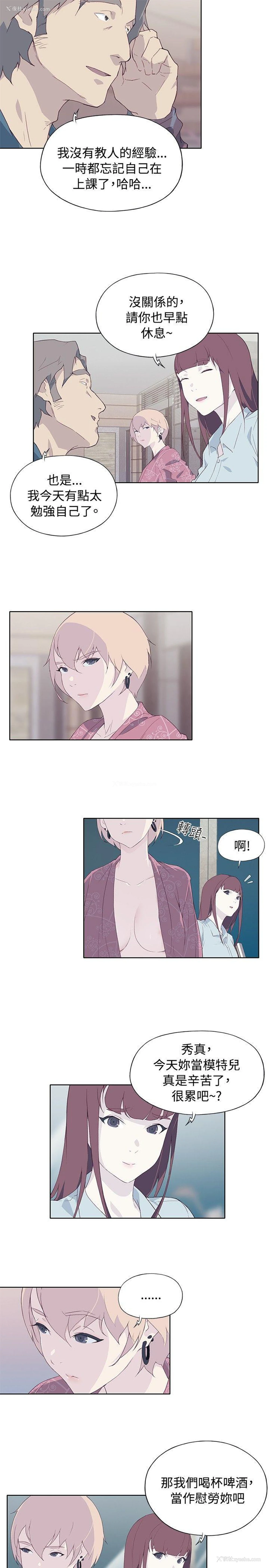 21P - 腥红之壁