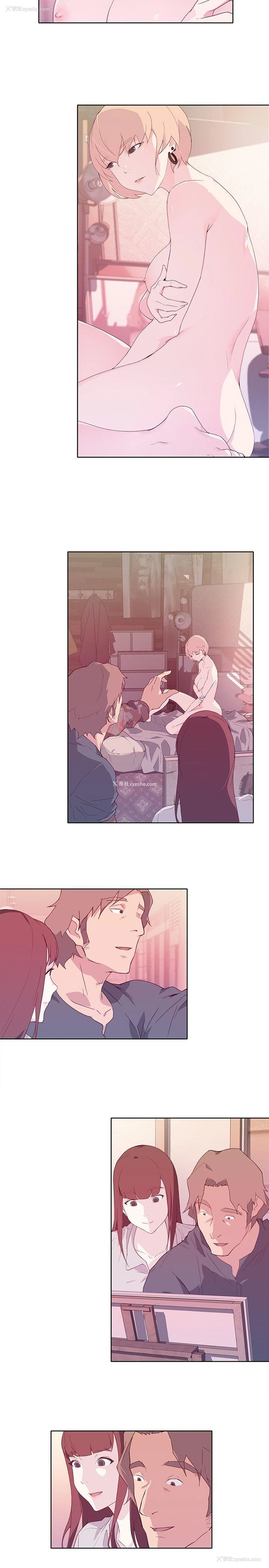9P - 腥红之壁
