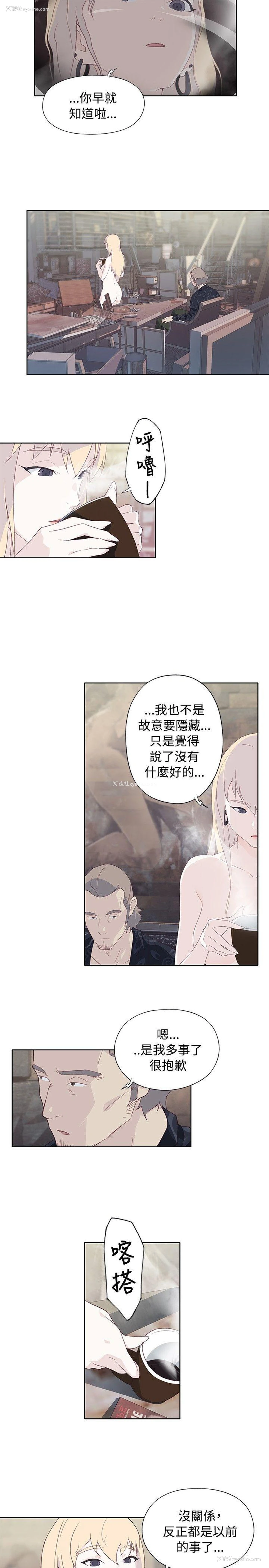 11P - 腥红之壁