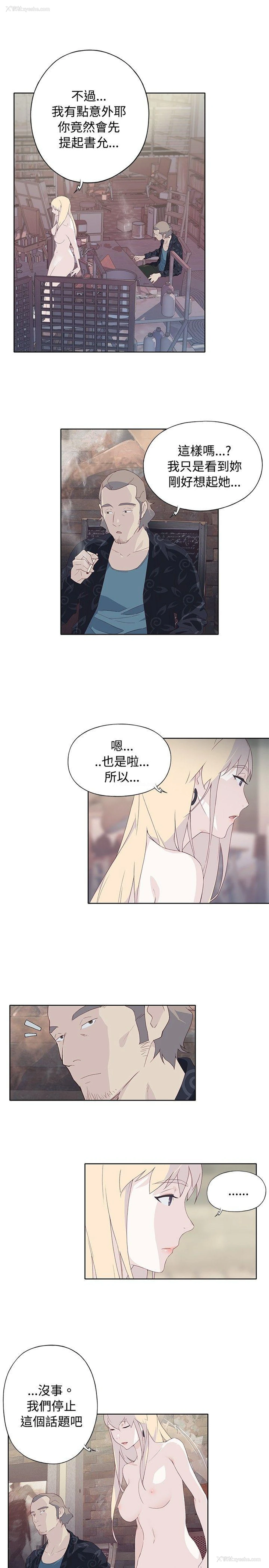 13P - 腥红之壁