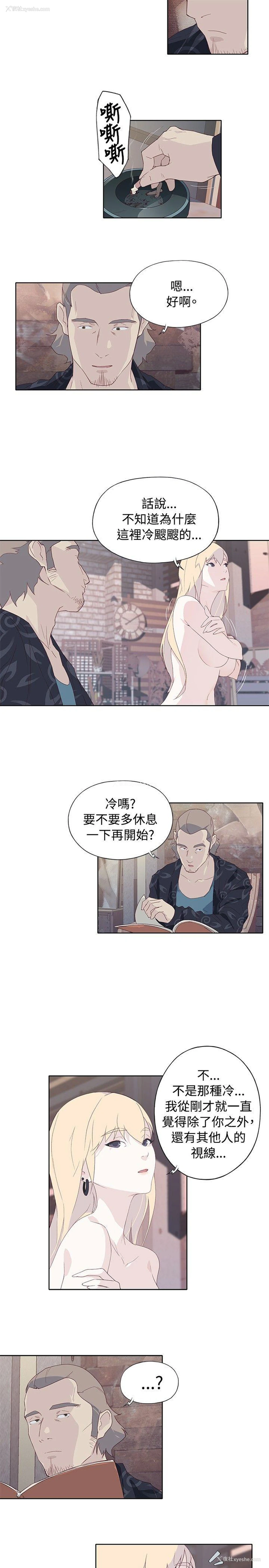 15P - 腥红之壁