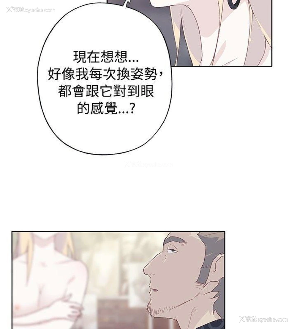 18P - 腥红之壁