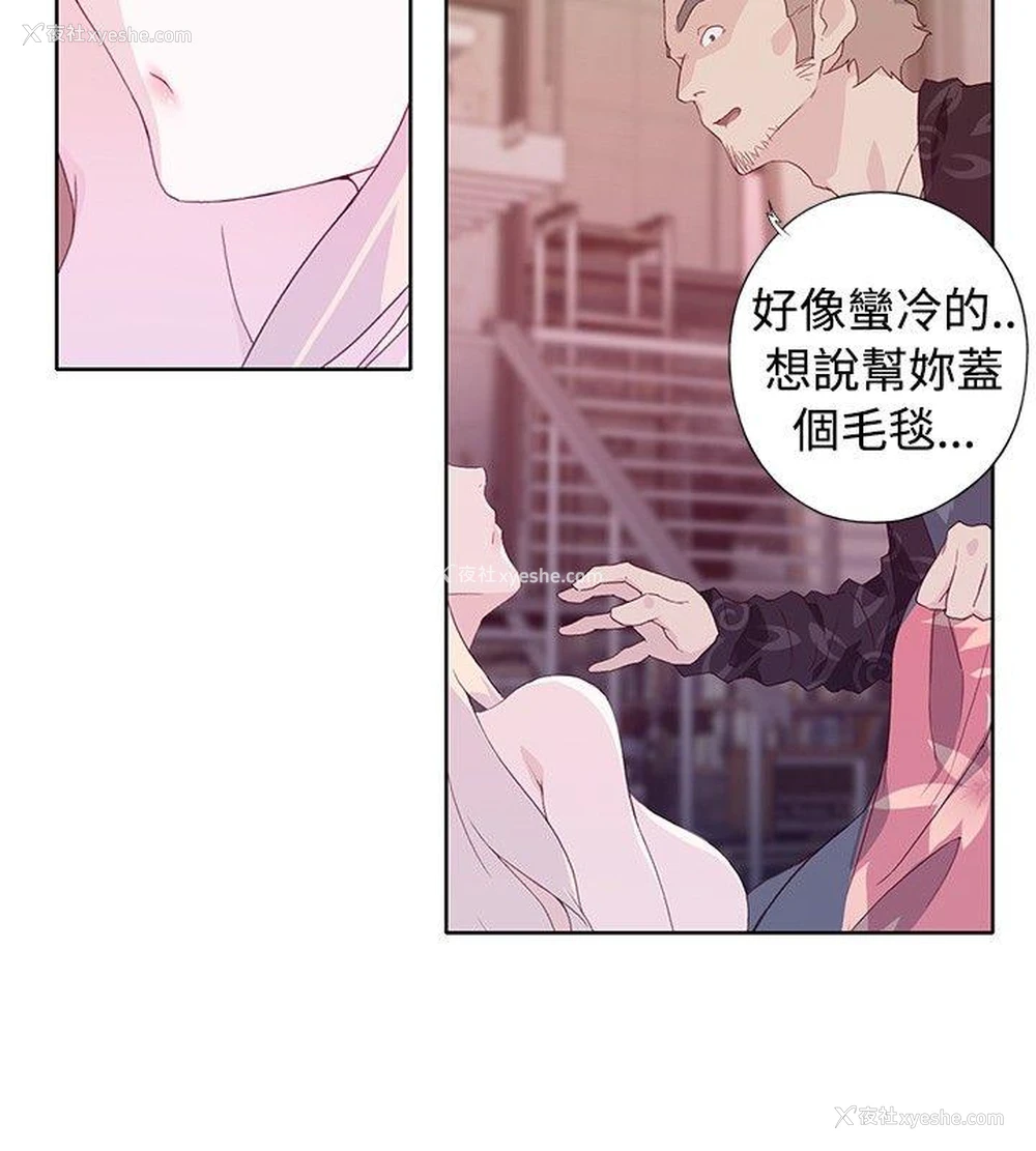 26P - 腥红之壁
