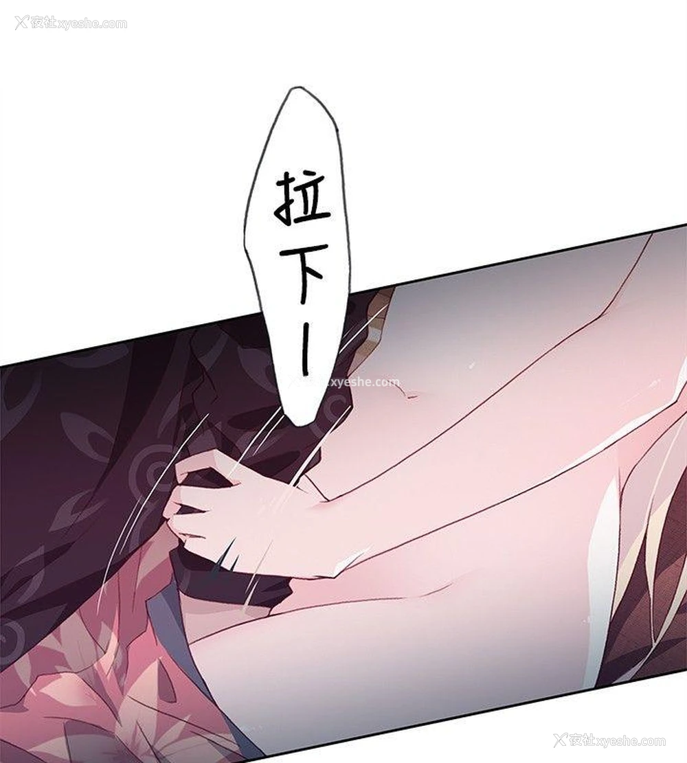 10P - 腥红之壁