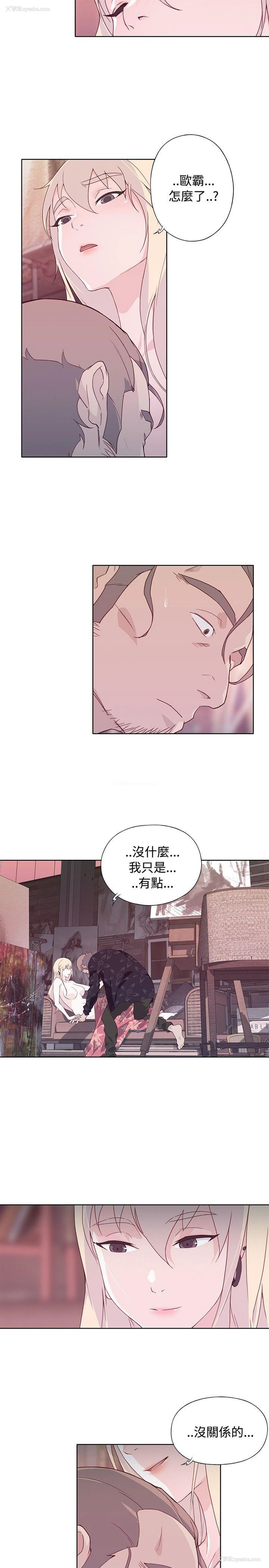 13P - 腥红之壁