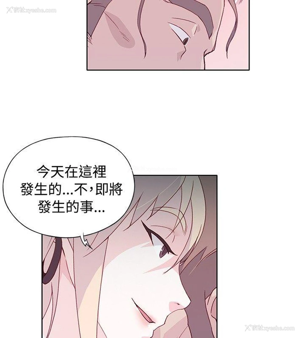 14P - 腥红之壁