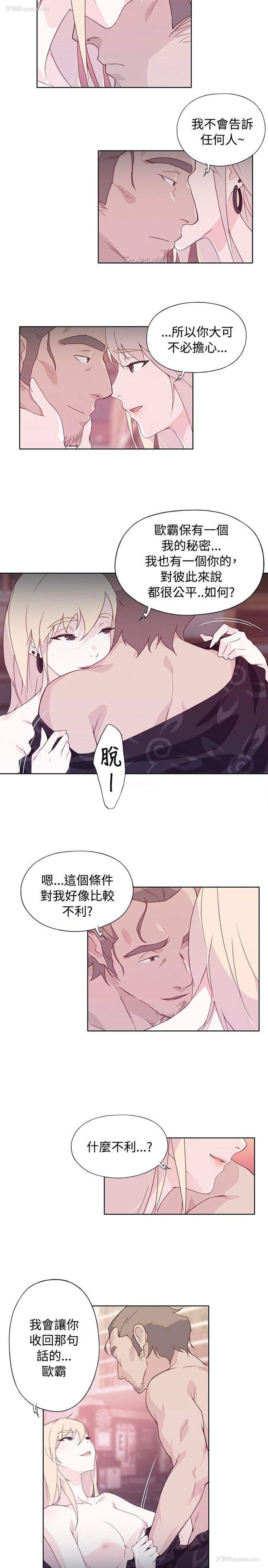 15P - 腥红之壁