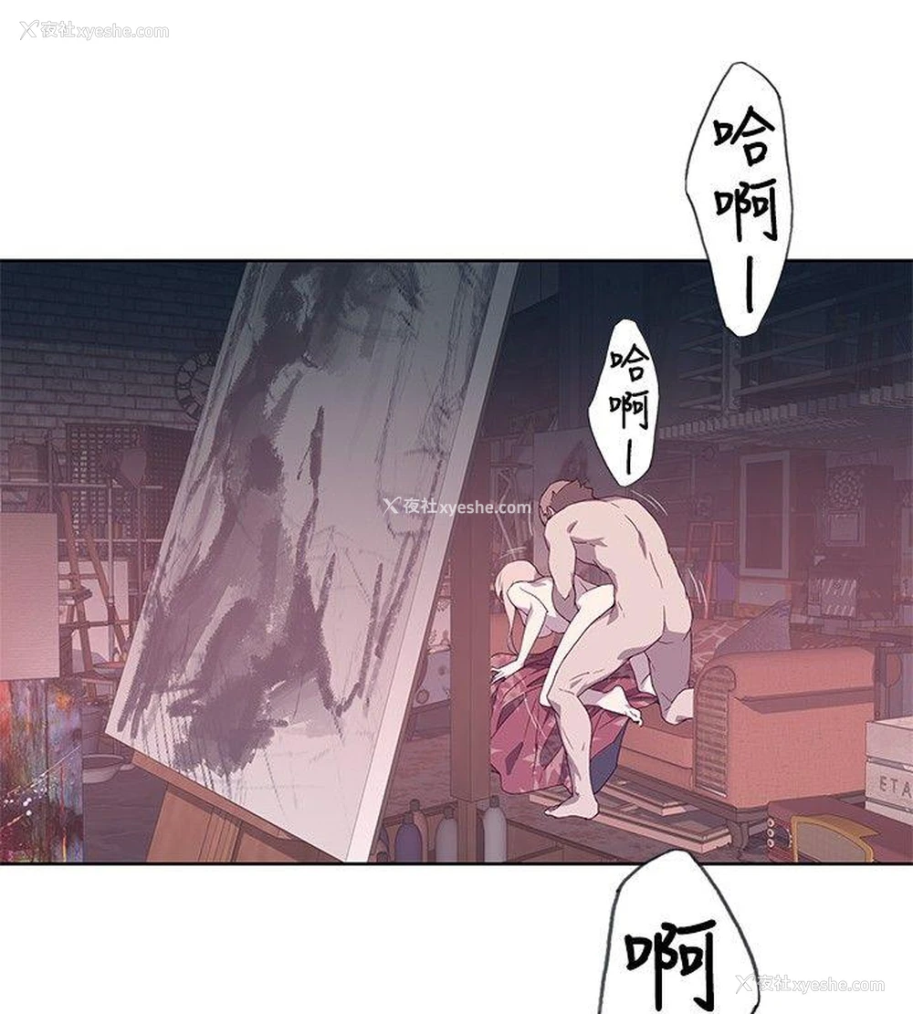22P - 腥红之壁
