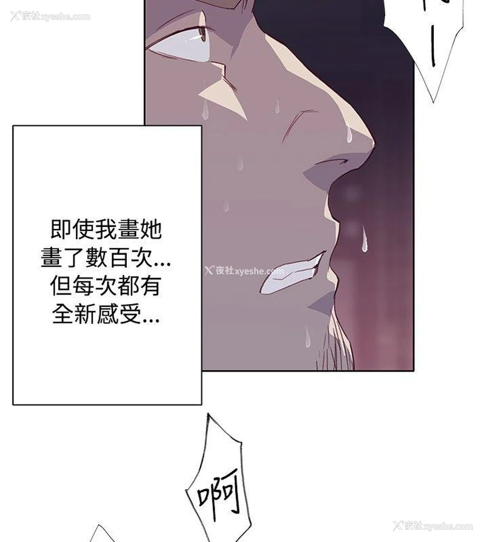 28P - 腥红之壁