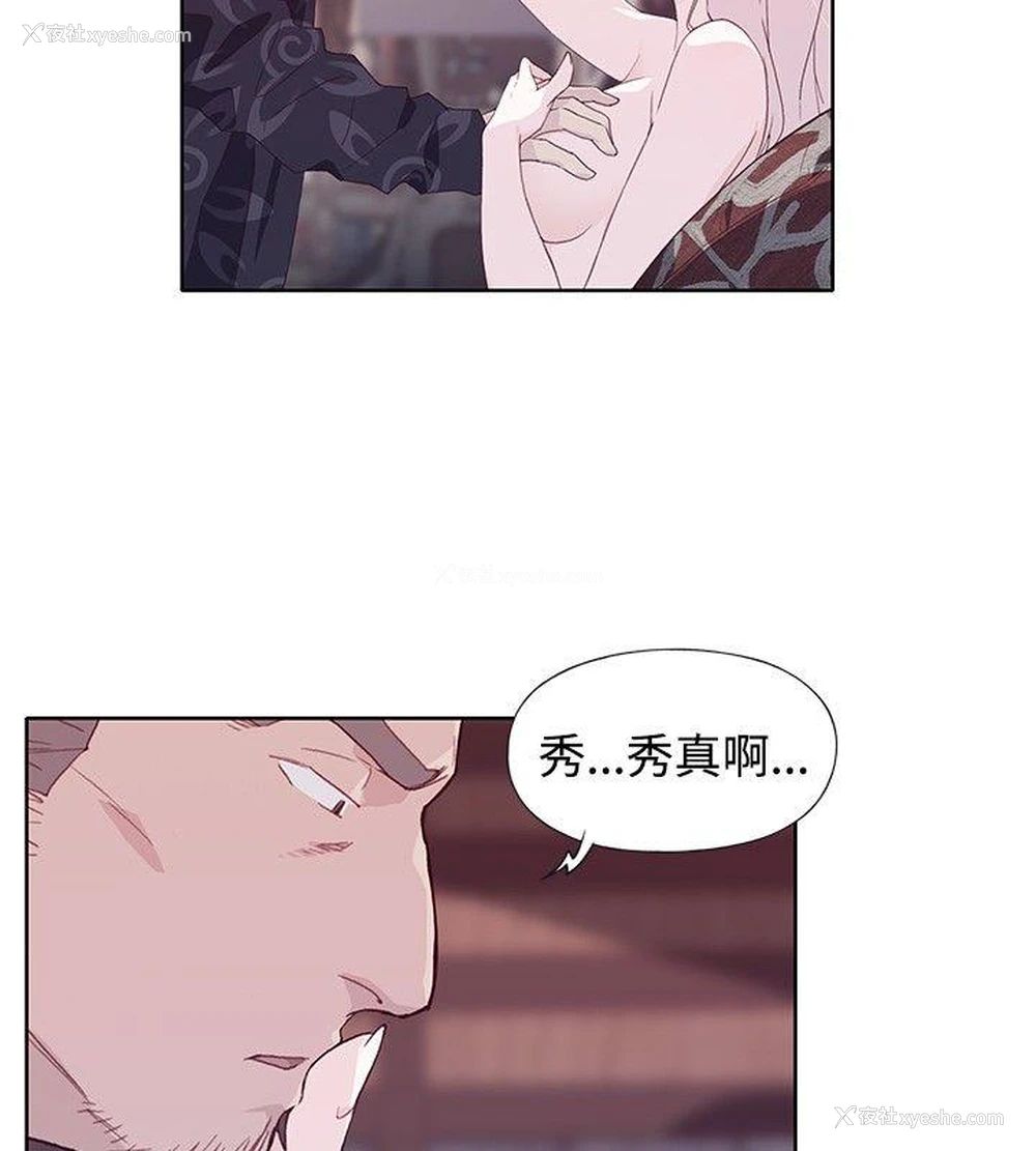 2P - 腥红之壁