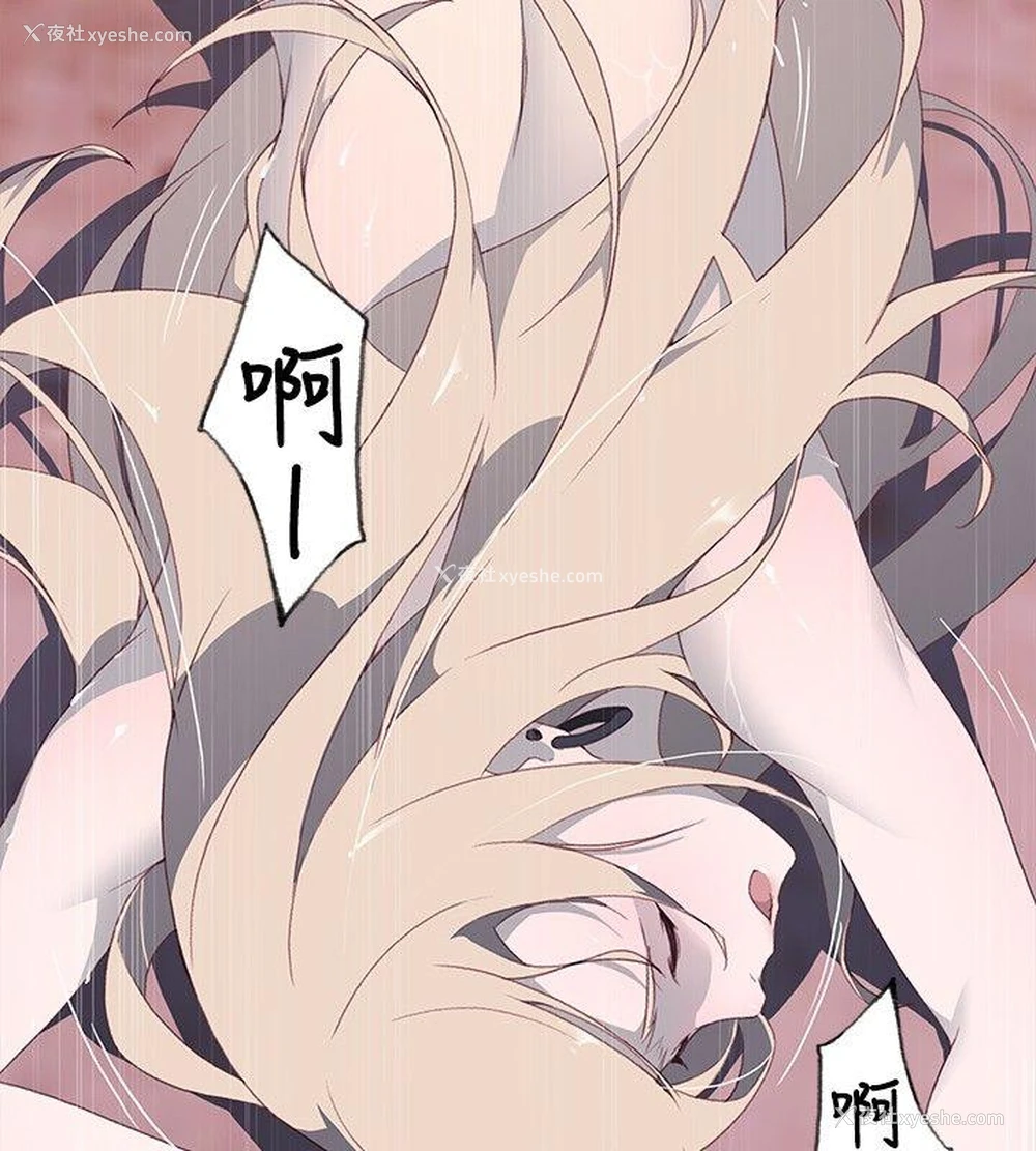 34P - 腥红之壁