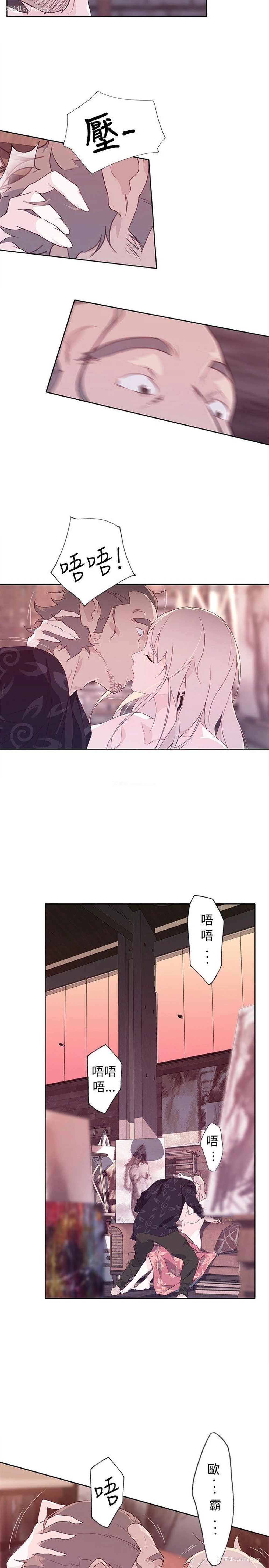 3P - 腥红之壁