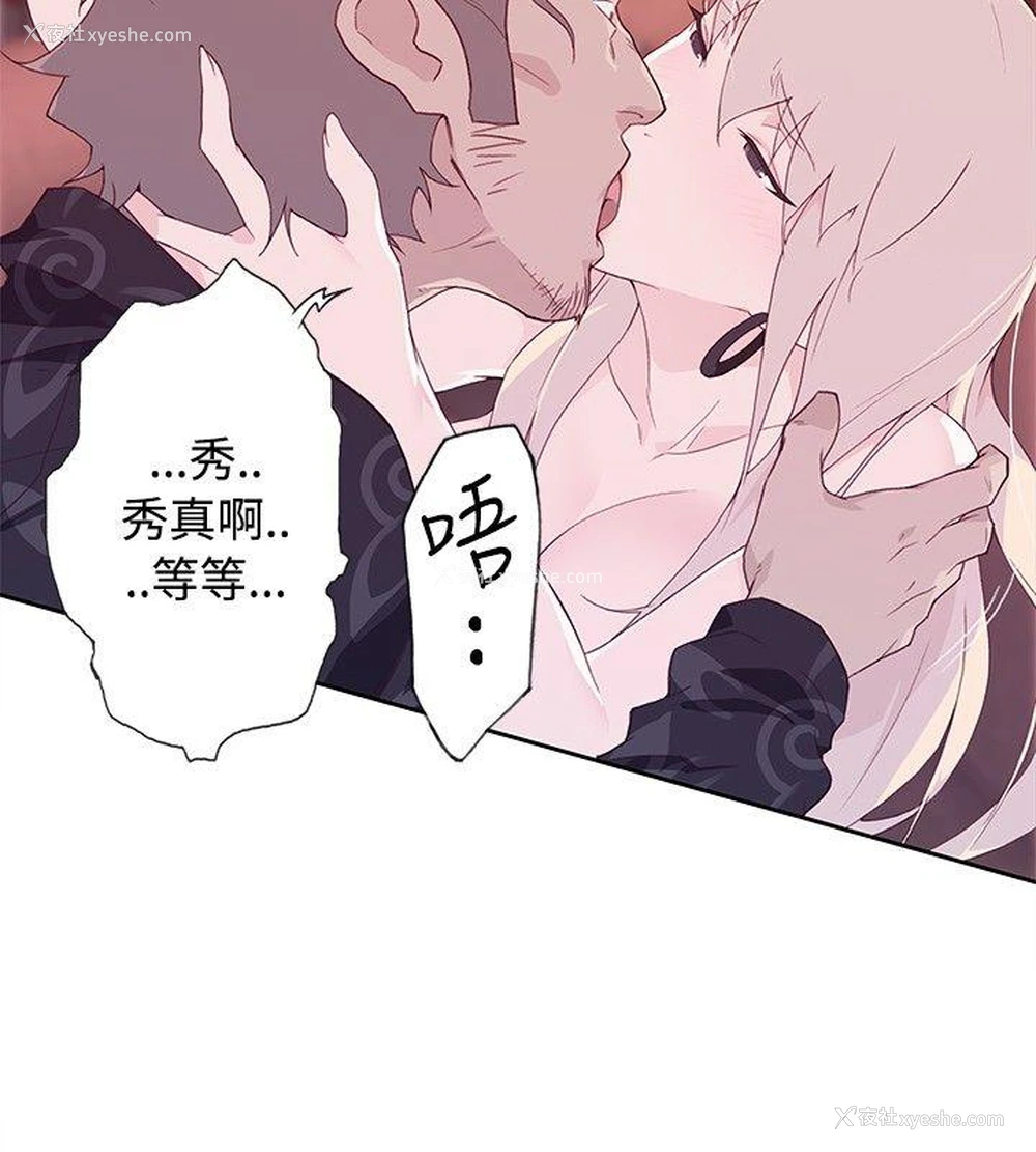 4P - 腥红之壁