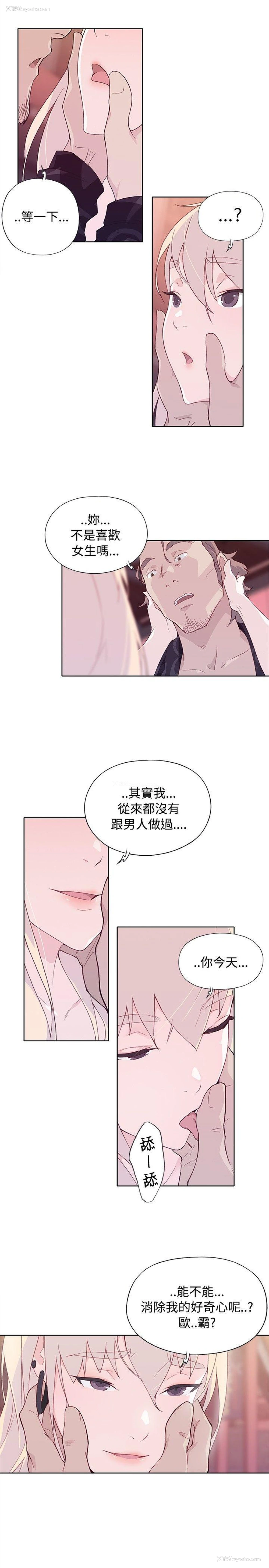 5P - 腥红之壁