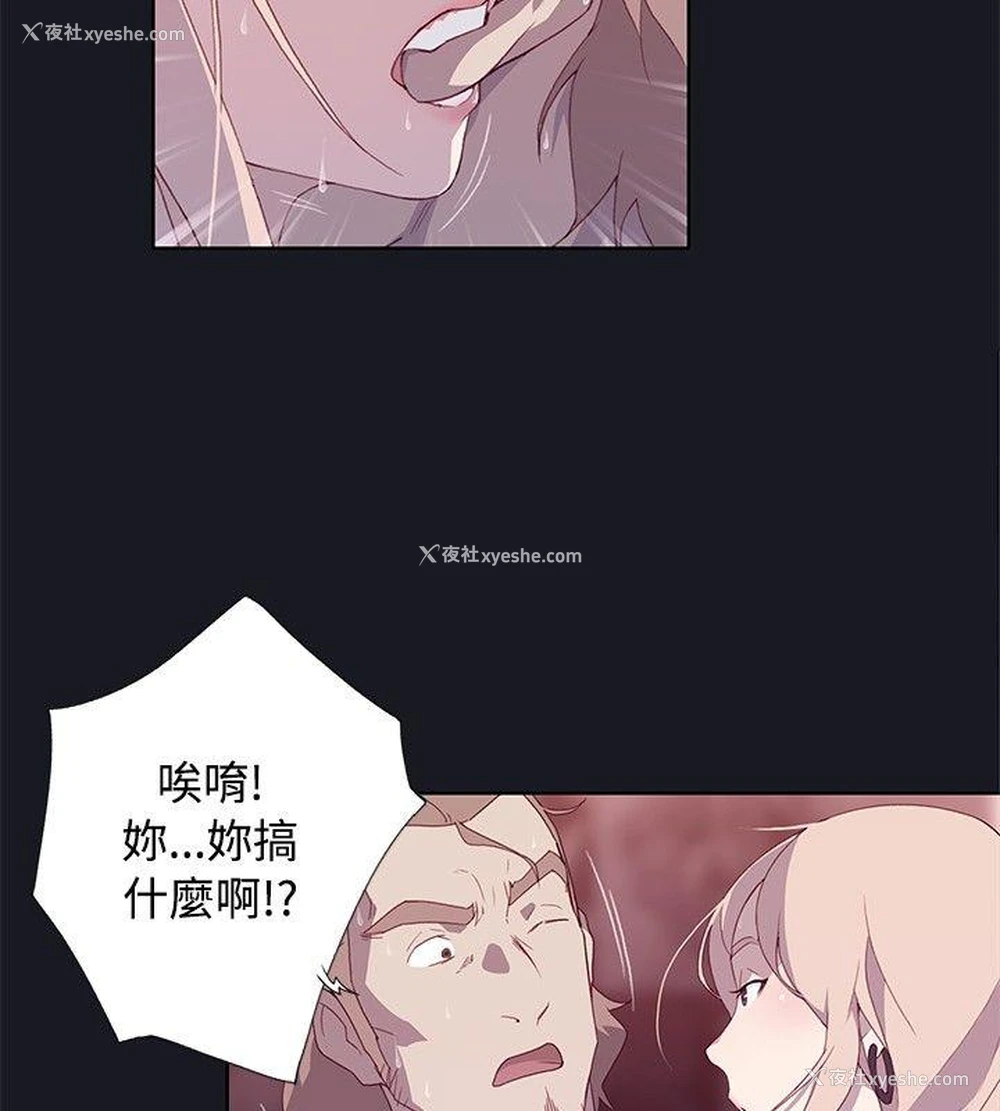 10P - 腥红之壁