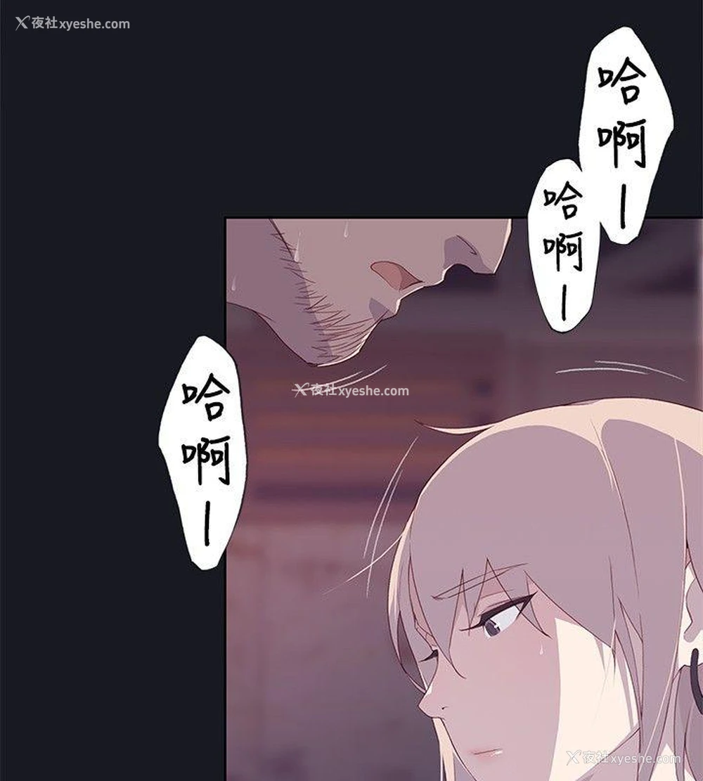 12P - 腥红之壁