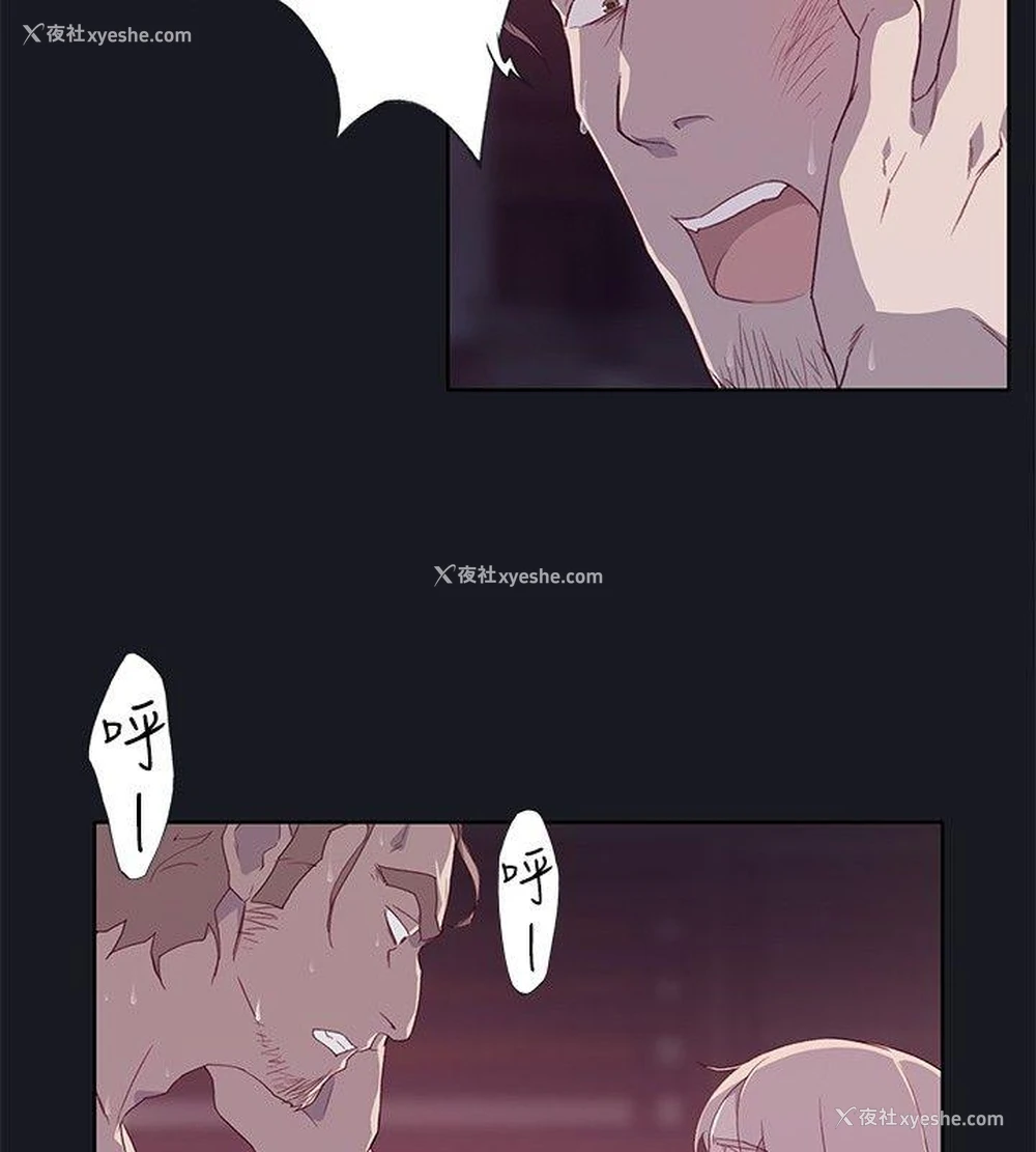 14P - 腥红之壁