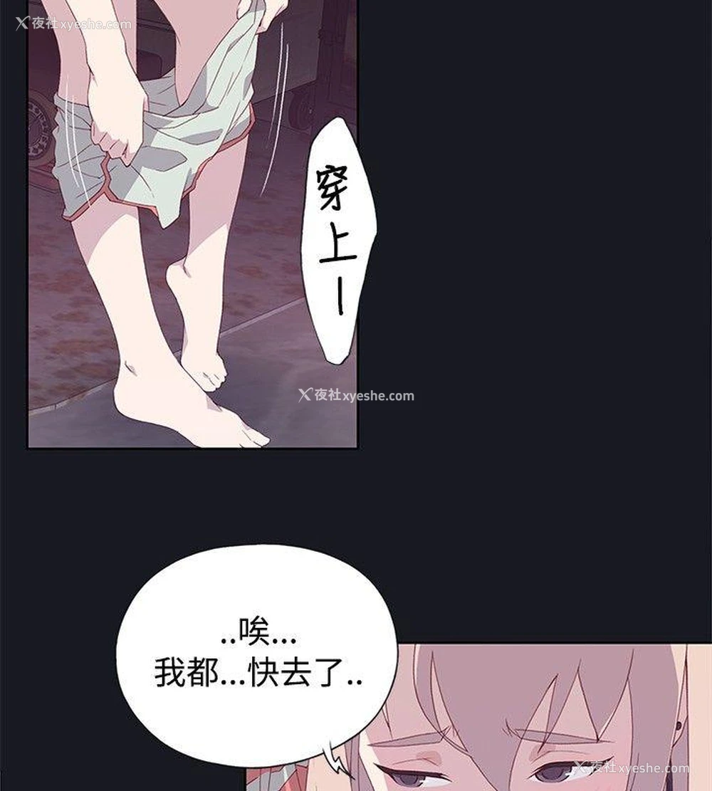 18P - 腥红之壁