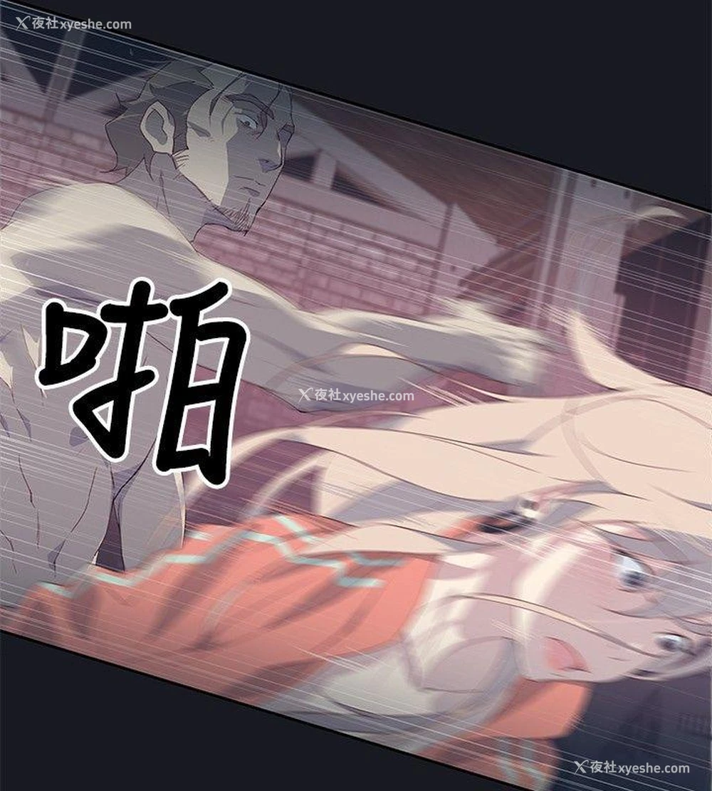 20P - 腥红之壁