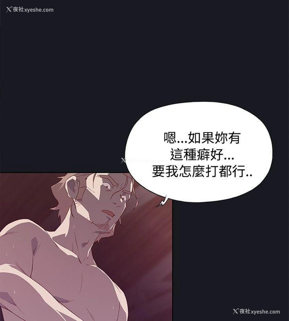 22P - 腥红之壁