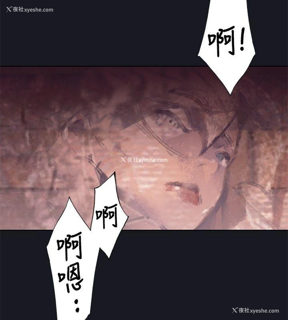 2P - 腥红之壁