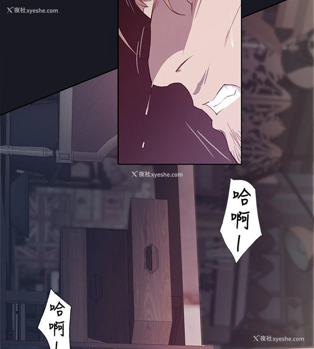 30P - 腥红之壁