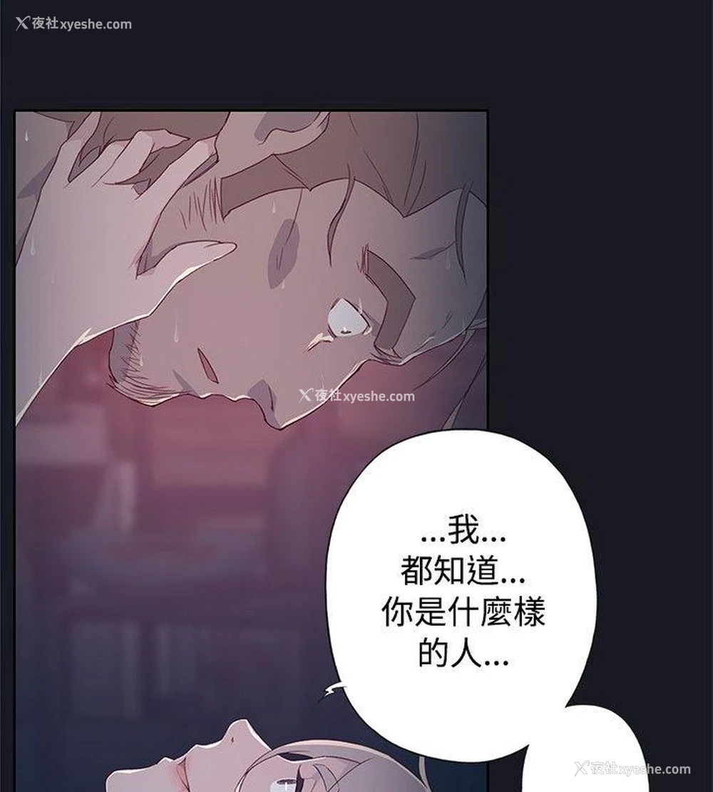 34P - 腥红之壁