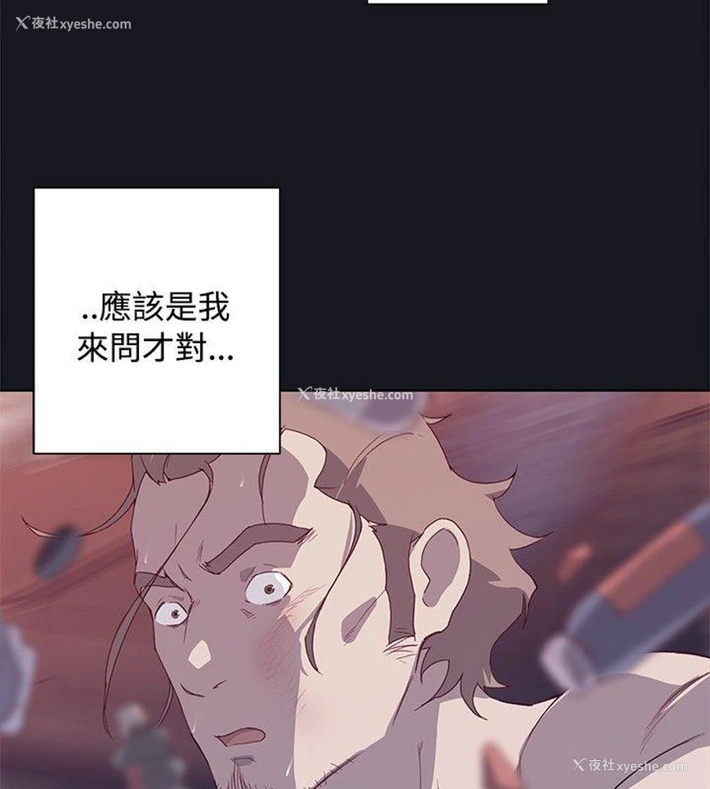 12P - 腥红之壁