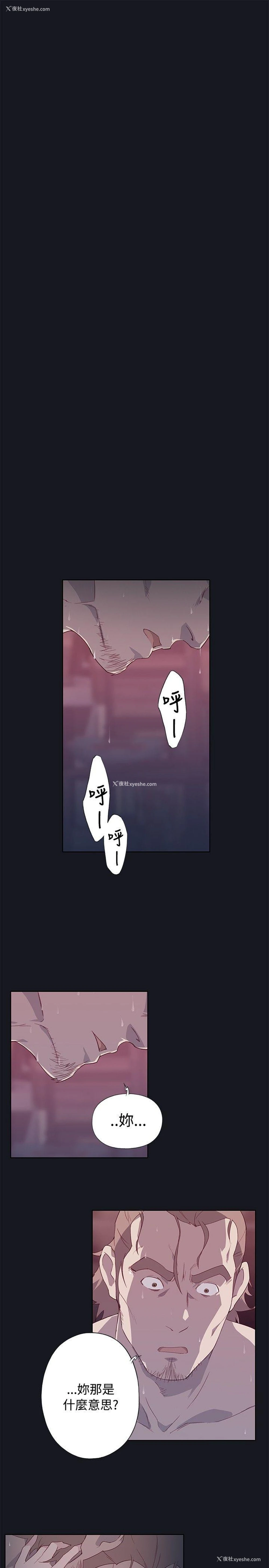 1P - 腥红之壁