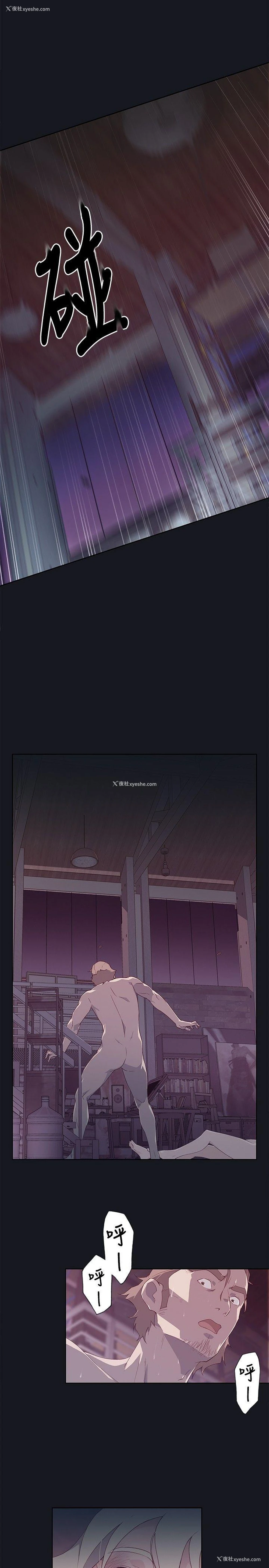 19P - 腥红之壁