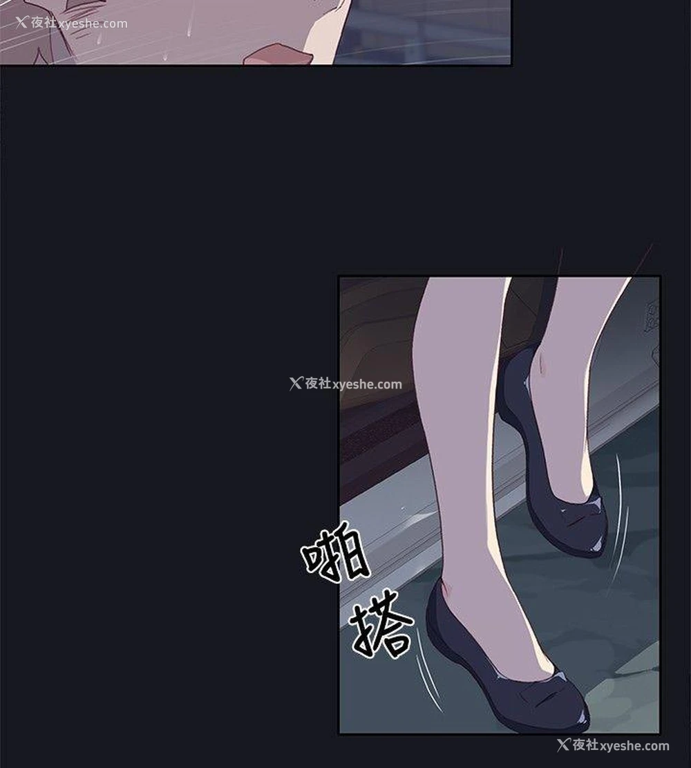22P - 腥红之壁