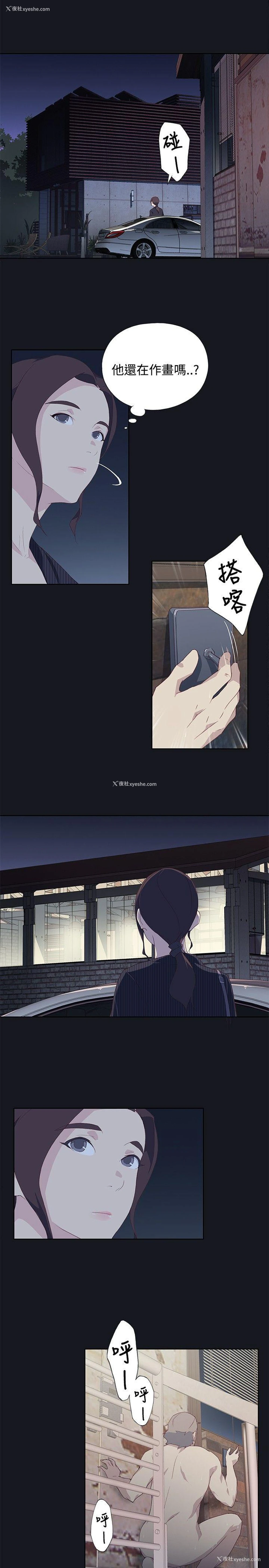 23P - 腥红之壁